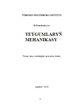Teýgumlaryň mehanikasy
